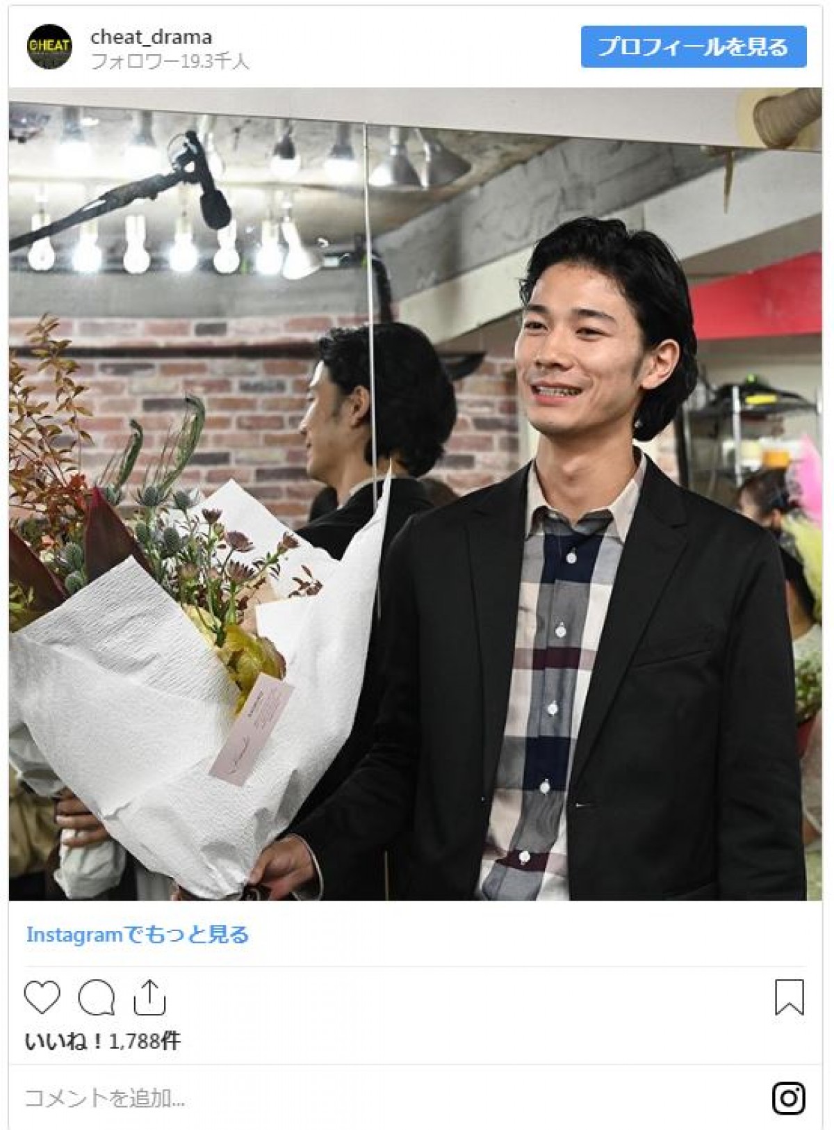 最終回の『チート』本田翼、福原遥ら総勢9人のクランクアップショット！