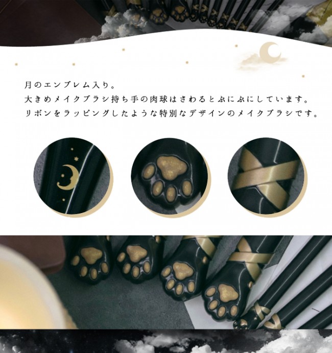 肉球モチーフの ぷにぷに メイクブラシ誕生 ふわっふわ仕様のポーチも 19年12月9日 写真 ビューティー クランクイン トレンド