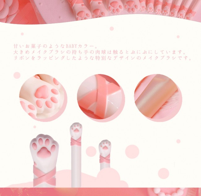 肉球モチーフの ぷにぷに メイクブラシ誕生 ふわっふわ仕様のポーチも 19年12月9日 写真 ビューティー クランクイン トレンド