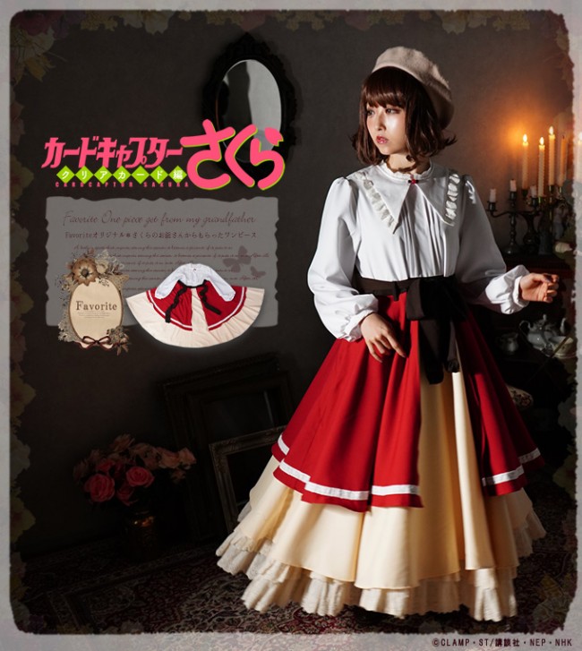 写真）『カードキャプターさくら』のワンピース登場！ 制服再現など4種