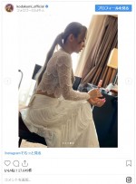 　※「倖田來未」インスタグラム