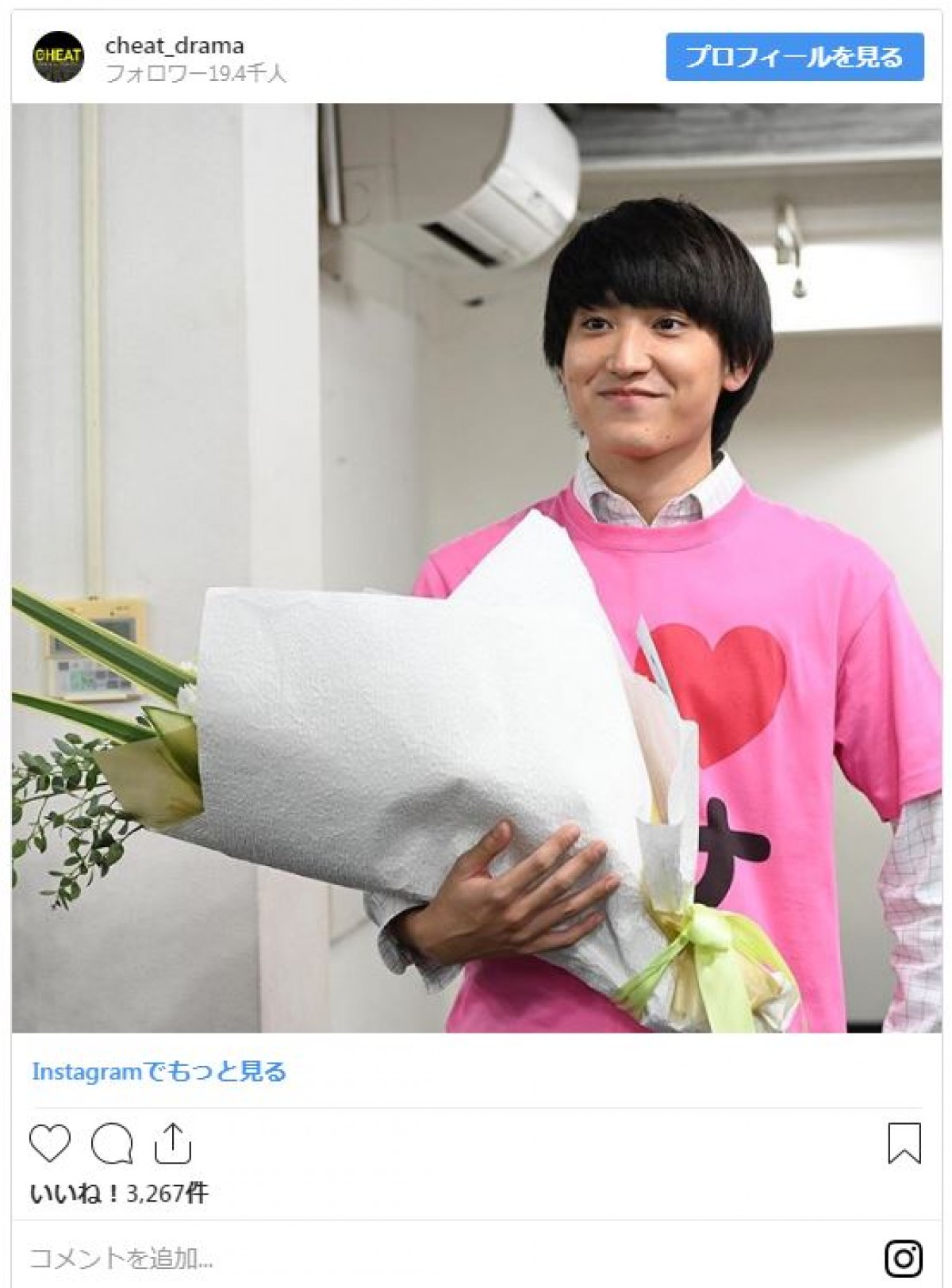 最終回の『チート』本田翼、福原遥ら総勢9人のクランクアップショット！