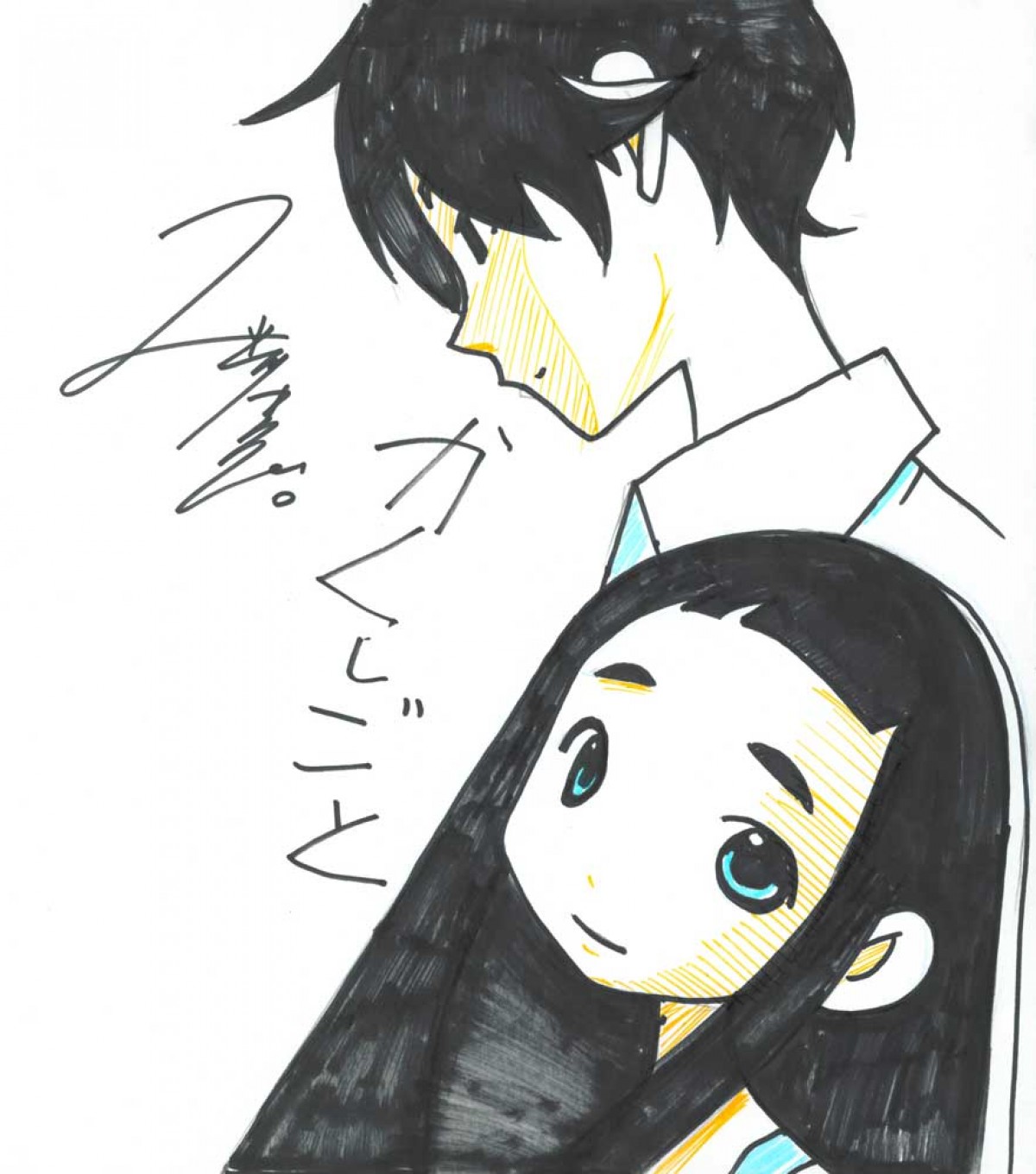 久米田康治『かくしごと』来年4月TVアニメ化　神谷浩史＆高橋李依が父娘役に