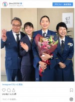 　※『時効警察はじめました』インスタグラム