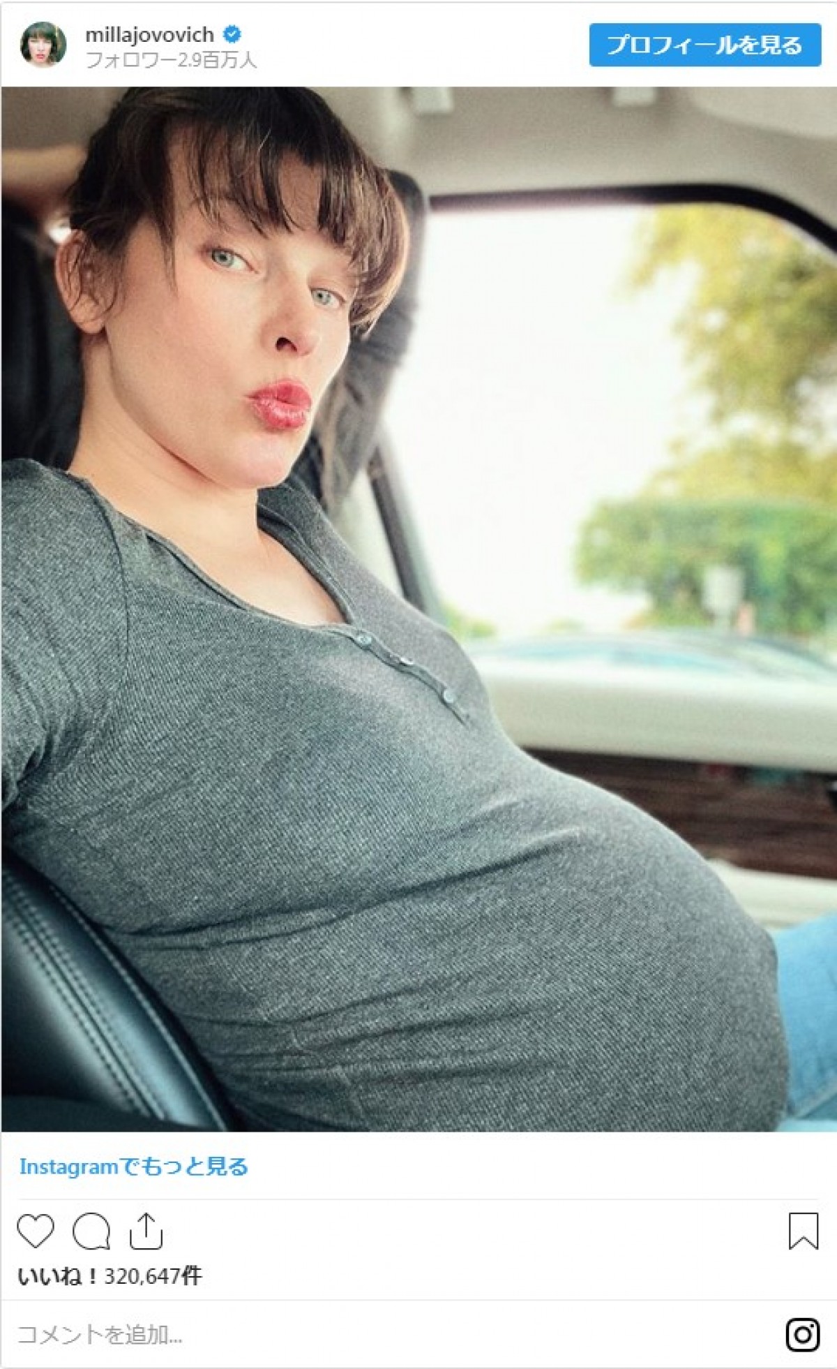 妊娠中のミラ・ジョヴォヴィッチ、ふっくらお腹を披露「セクシーママのポーズ」