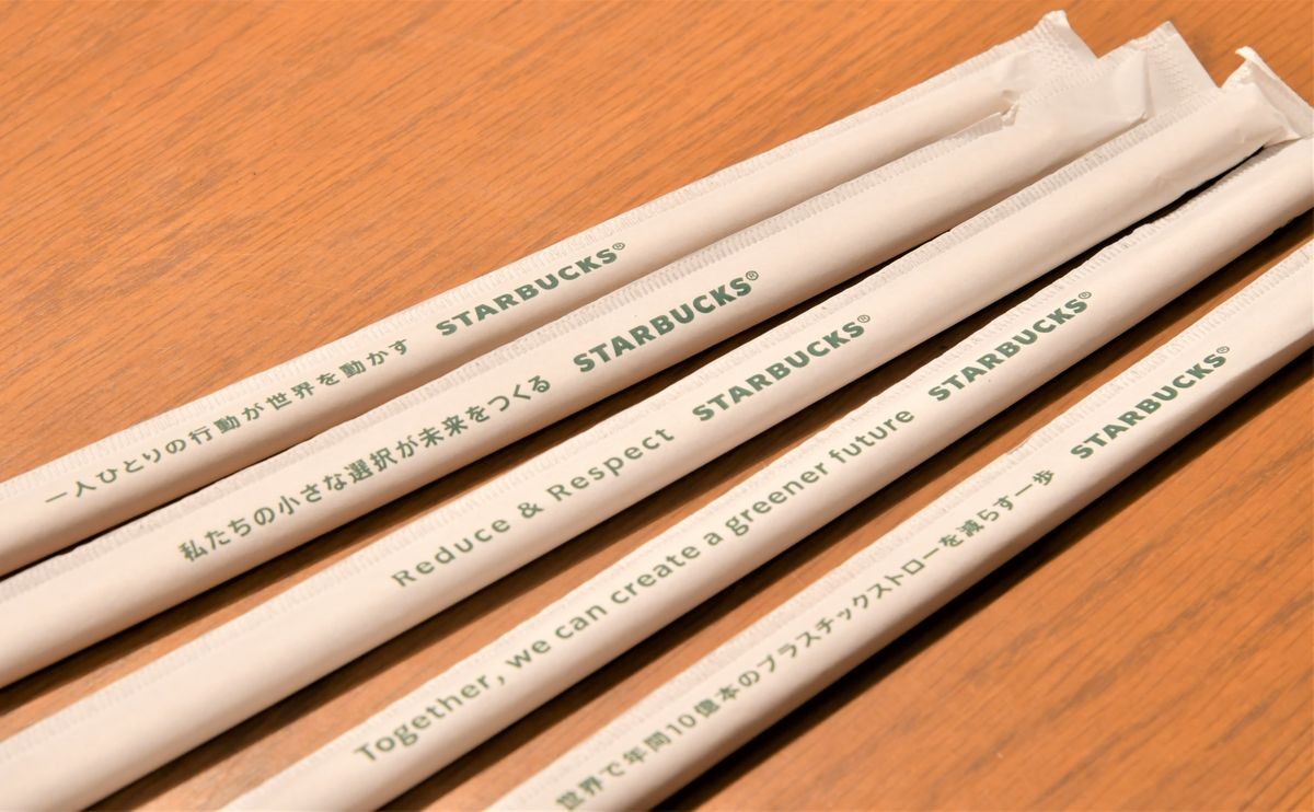 スターバックス　ストロー