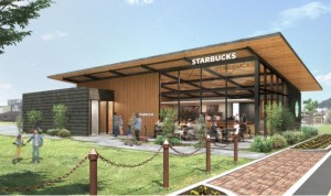 「スターバックス」別府公園にオープン！　コーヒーのアロマの上昇感を表現