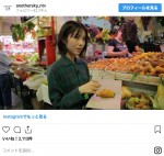 浜辺美波、イタリア・サルデーニャ島の旅へ ※『アナザースカイII』公式インスタグラム