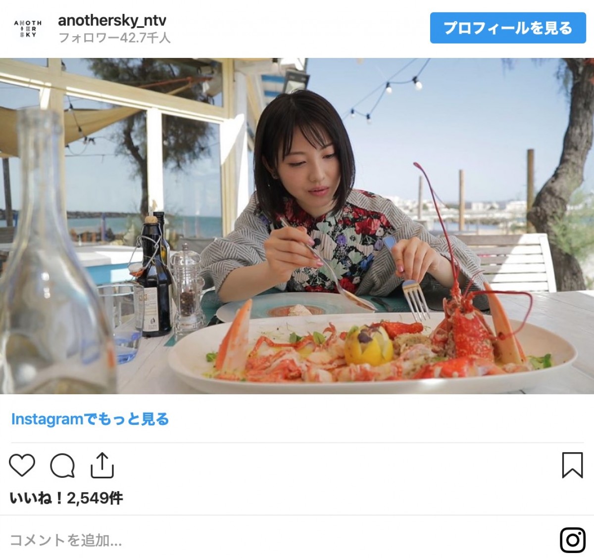 浜辺美波19歳、今まで彼氏は「いたことがないです」