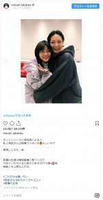 ※「高畑充希」インスタグラム