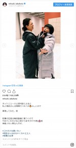 ※「高畑充希」インスタグラム