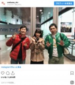 “春海”清原果耶＆マシンガンズ ※『俺の話は長い』公式インスタグラム