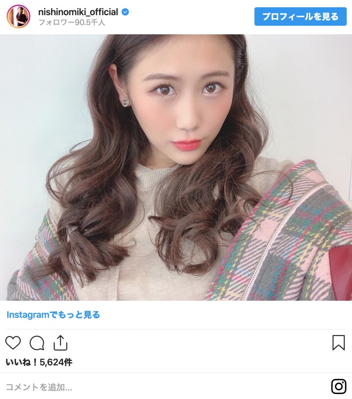 西野未姫、2日で5kg増量に恐怖　ぽっこりお腹にファンから励ましの声