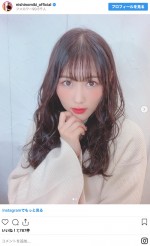 イメチェンした西野未姫 ※「西野未姫」インスタグラム