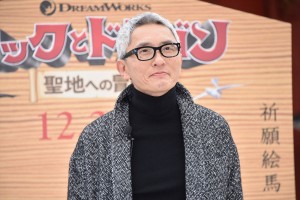映画『ヒックとドラゴン 聖地への冒険』公開記念 大ヒット祈願イベントに登場した松重豊