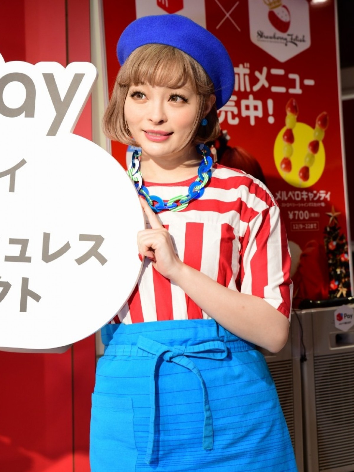 きゃりーぱみゅぱみゅ、カラフルな衣装に「キャンディーをイメージ」 