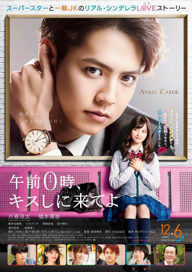 映画ランキング アナ雪2 V3 ディズニー ピクサー作品最速で興収60億円超え 19年12月10日 写真 映画 ニュース クランクイン