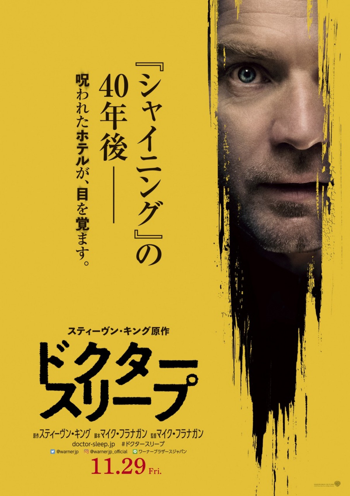 【映画ランキング】『アナ雪2』V3！ ディズニー＆ピクサー作品最速で興収60億円超え