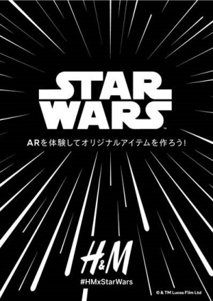 H&M原宿店でARによる「スター・ウォーズ」オリジナルアイテム製作体験