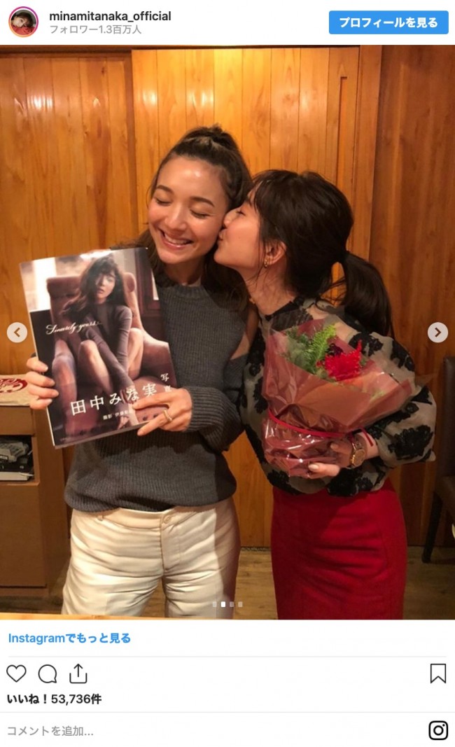 田中みな実 感謝の人 にキス 美人なお二人 またキス と反響 19年12月10日 写真 エンタメ ニュース クランクイン 田中みな実 感謝の人 にキス 美人なお二人 またキス と反響 19年12月10日 写真 エンタメ ニュース クランクイン