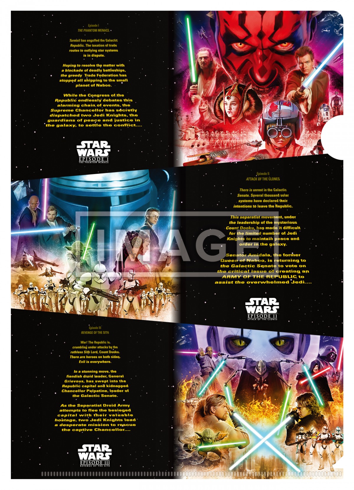 Happyくじ「STAR WARS SAGA」
