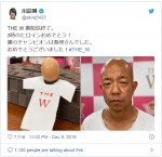 そっくり！ ※「川島明（麒麟）」ツイッター