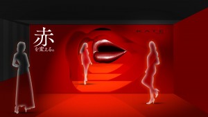 KATE「真実の唇。」展12．21から東京＆京都で開催！　新ルージュを先行体験