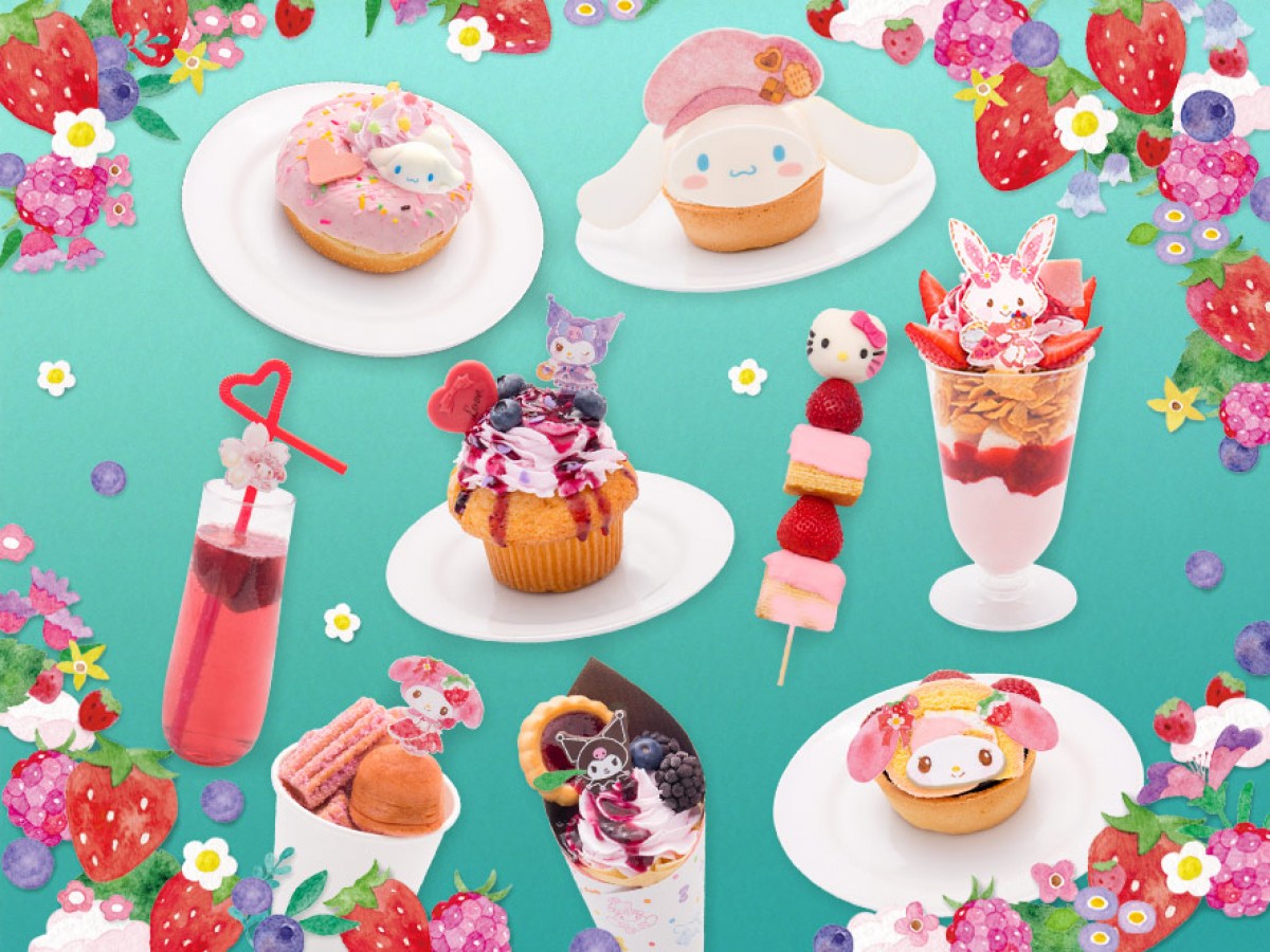 サンリオピューロランドにベリー尽くしのデザート登場! 食べるのがもったいない