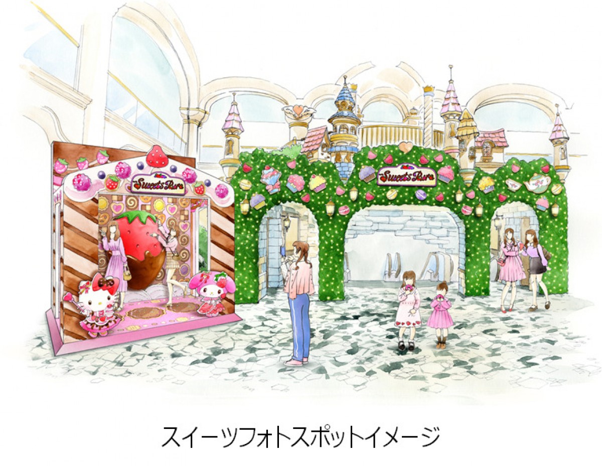 スイーツピューロ