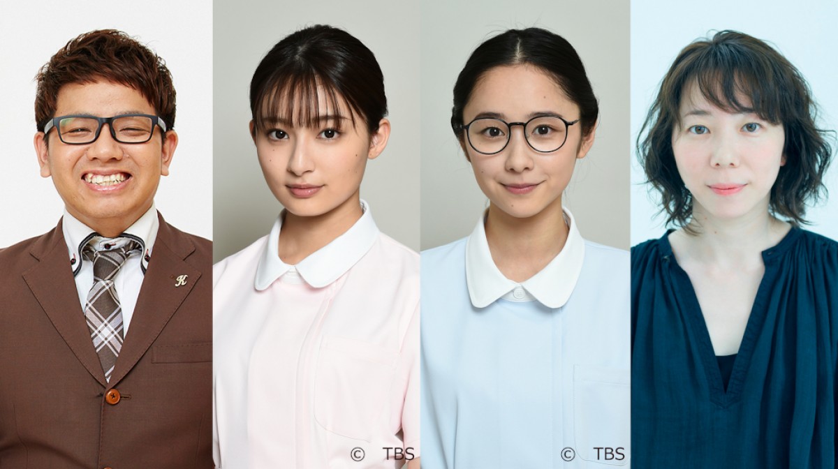 吉川愛＆堀田真由、『恋はつづくよどこまでも』出演決定　ミキ・昴生も連ドラデビュー