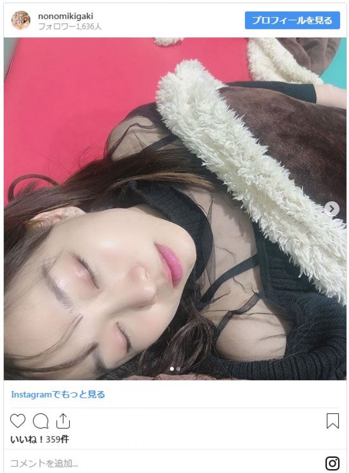 須田亜香里、レアな“爆睡”ショット　ファン歓喜「めっちゃかわいい」「美しすぎる」