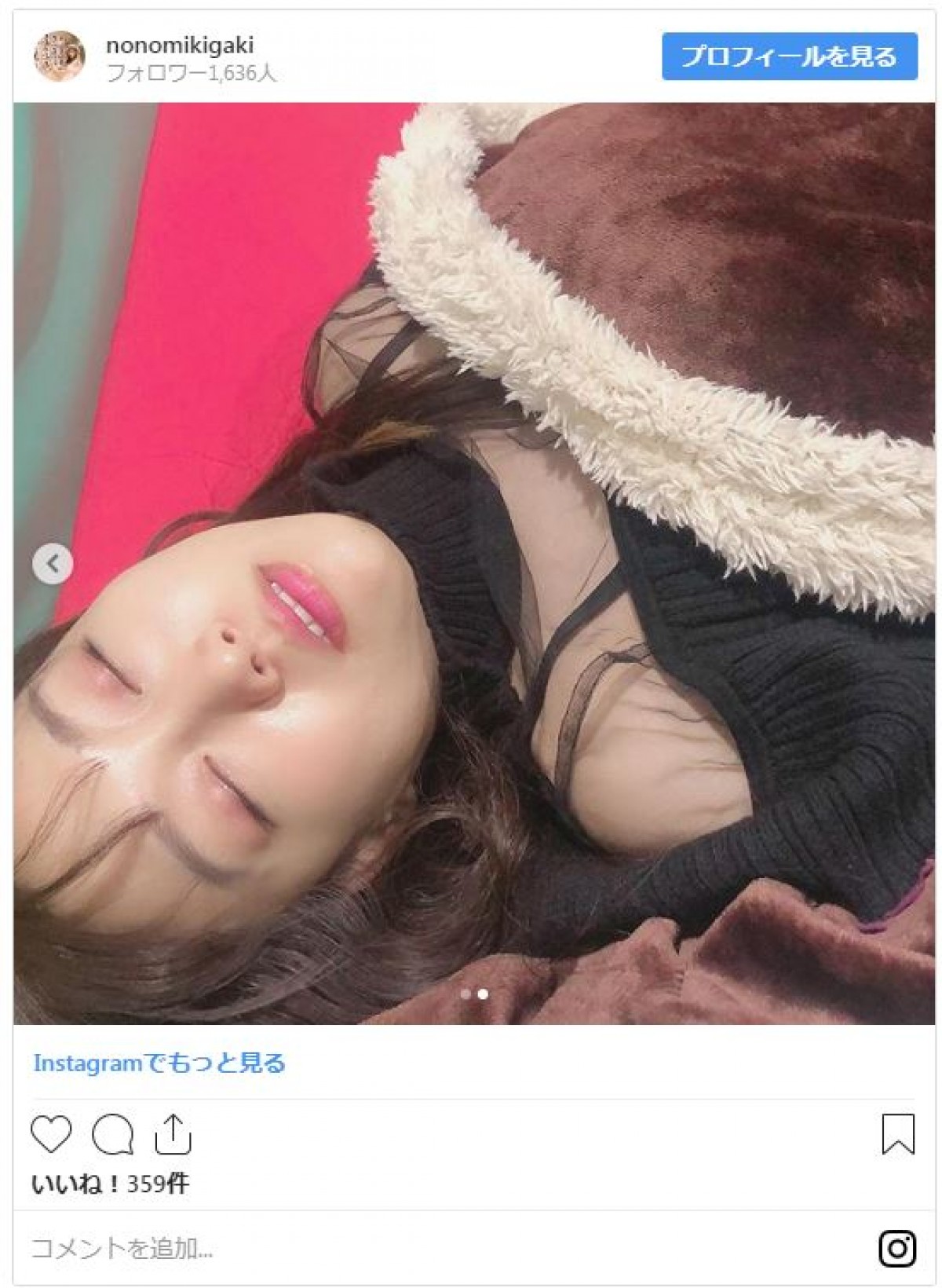 須田亜香里、レアな“爆睡”ショット　ファン歓喜「めっちゃかわいい」「美しすぎる」