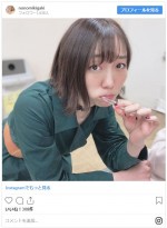 　※「野々垣美希（元SKE48）」インスタグラム