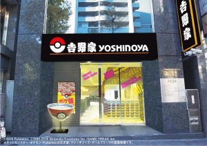 ポケ盛