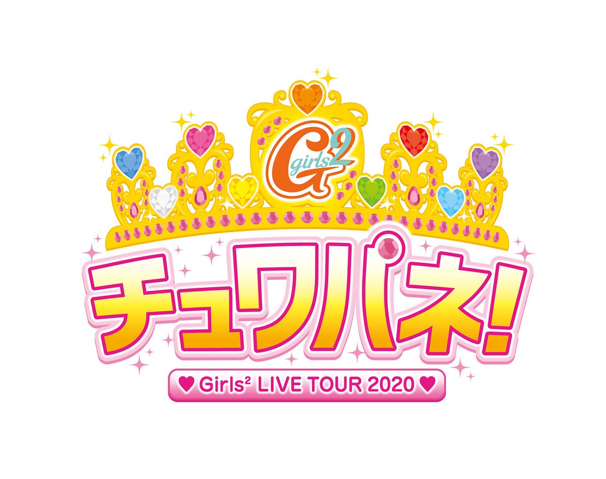 『劇場版 ひみつ×戦士ファントミラージュ！』特報解禁　斎藤工＆本田翼らも出演