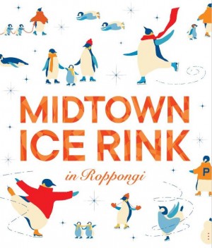 MIDTOWN ICE RINK