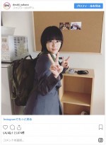 “サクラ”高畑充希がついに復活！ ※『同期のサクラ』インスタグラム