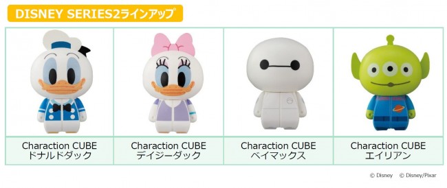 写真）ドナルドやベイマックスがルービックキューブ化！ 二頭身姿が