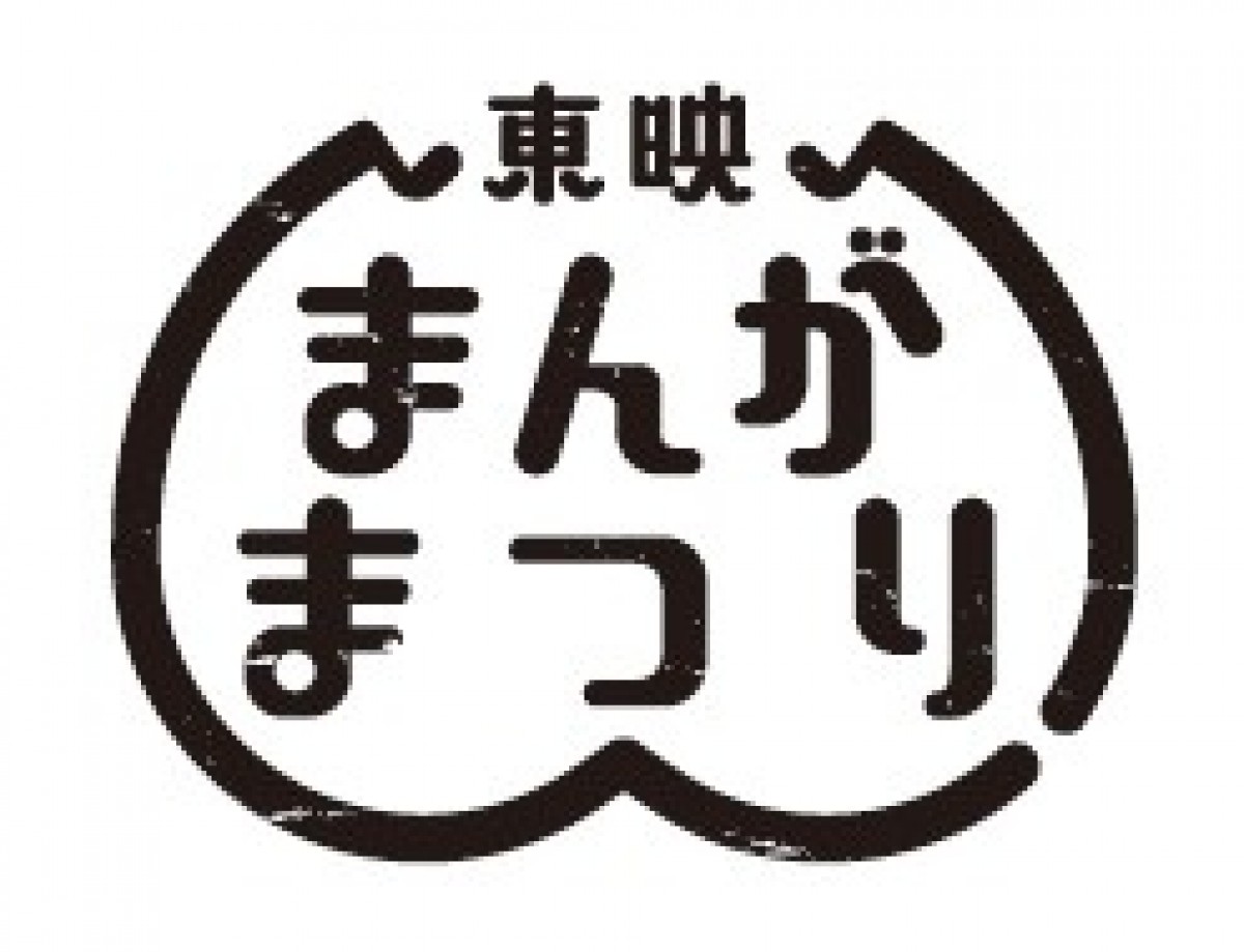 『映画おしりたんてい』第2弾公開決定　ビジュアル＆“フーム”な特報解禁