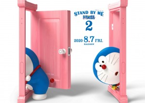 映画『STAND BY ME ドラえもん2』超ティザービジュアル