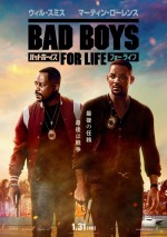 【動画】『バッドボーイズ　フォー・ライフ』最新予告