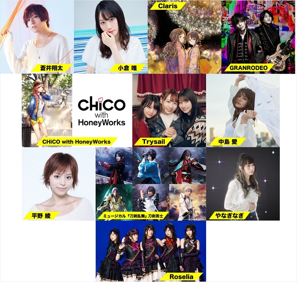 Claris Chico With Honeyworksがテレビ初出演 超次元音楽祭 出演者発表 19年12月13日 1ページ目 アニメ コミック ニュース クランクイン