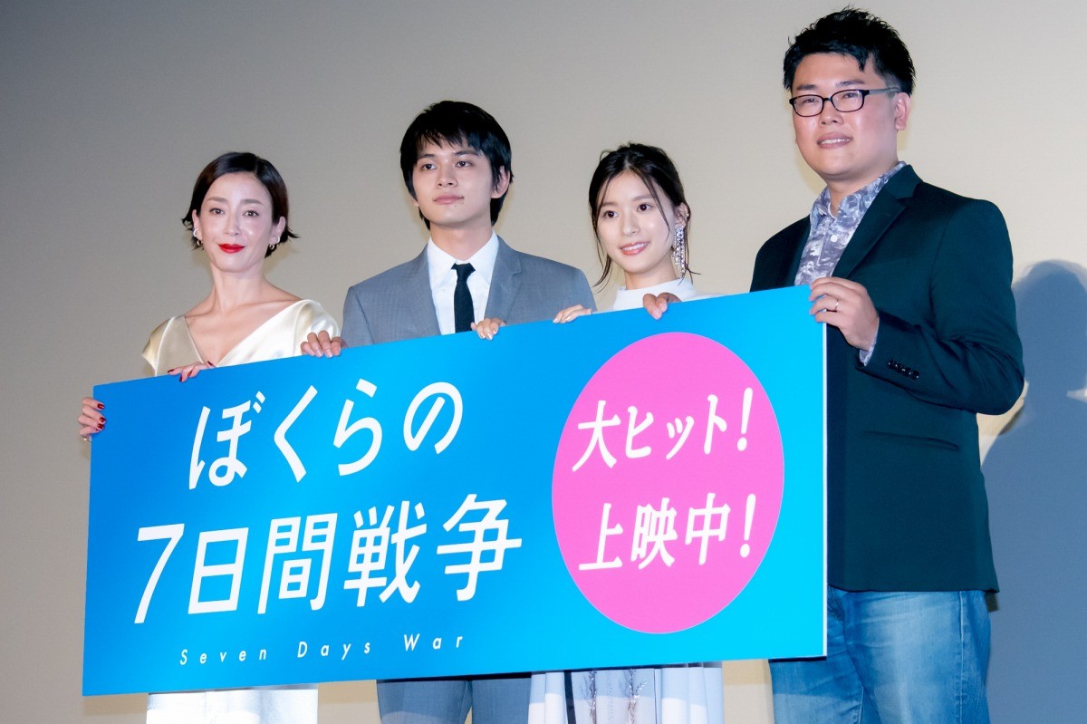宮沢りえ、デビュー作『ぼくらの七日間戦争』は「演じることの奇跡を感じた」