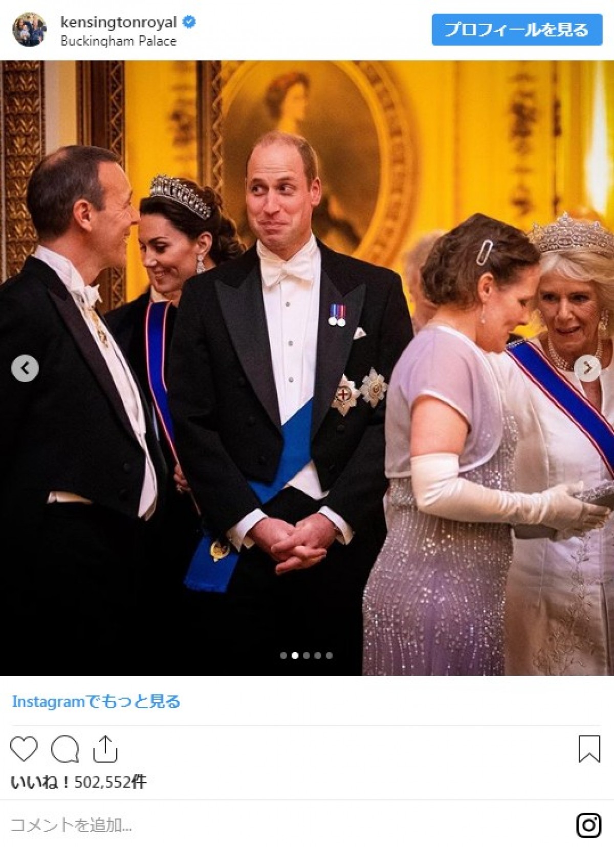英キャサリン妃、ダイアナ妃のティアラをつけてパーティーに出席