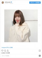 　※「藤田ニコル」インスタグラム