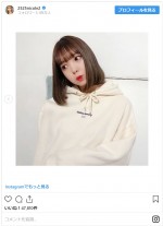 　※「藤田ニコル」インスタグラム