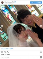 　※「福士蒼汰」インスタグラム