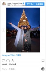 三田友梨佳アナ＆永島優美アナ、ディズニーシーでクリスマスを満喫　※「永島優美」インスタグラム