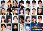 山口紗弥加＆白石聖＆竹達彩奈、WOWOW火星移住ドラマ出演決定