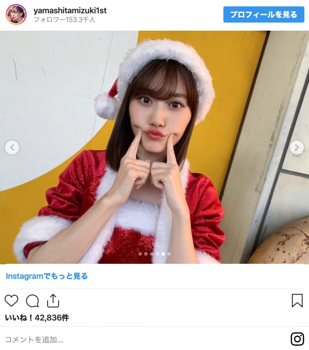 乃木坂46・山下美月、“サンタコスプレ”に絶賛の声「かわいすぎ」